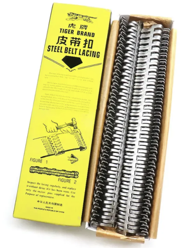 [650] BELT LACING NO 20